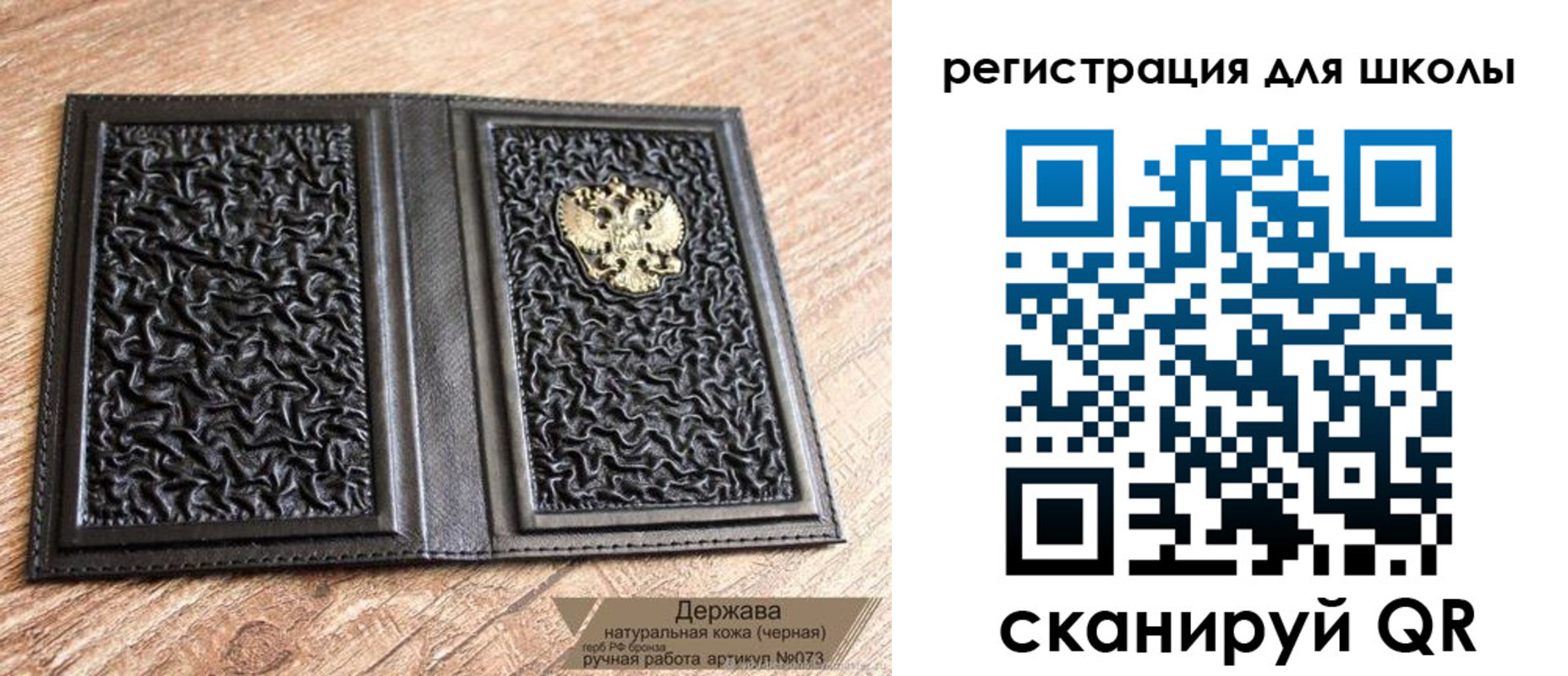 прописка штамп в Крымске