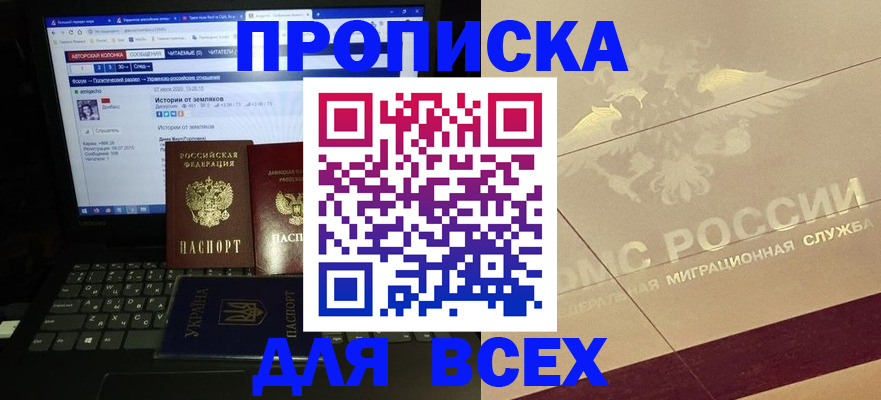 форма 3 в Крымске